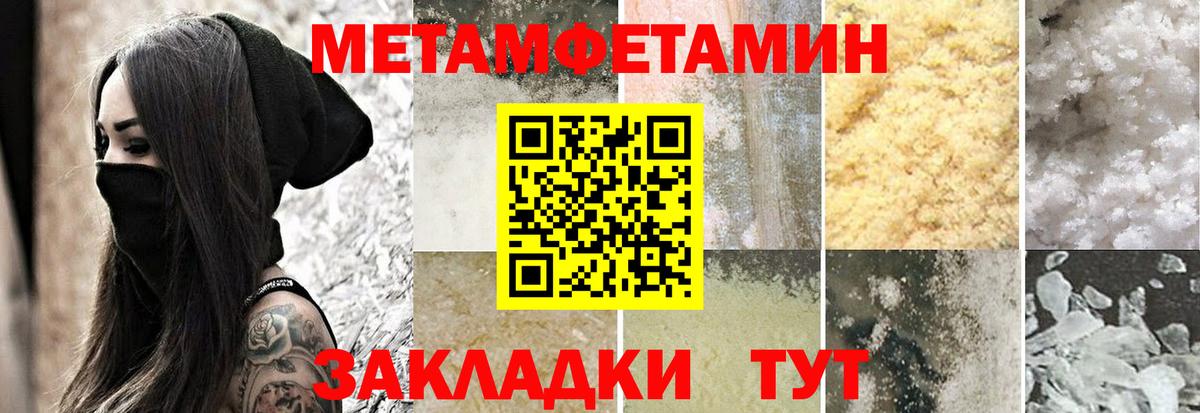 Энгельс  Амфетамин  Вход с VPN  Амфетамин Premium 