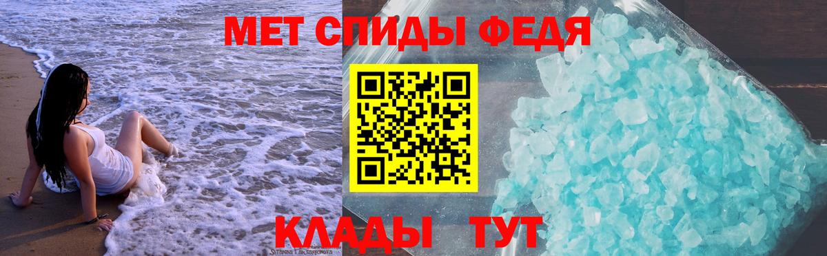 АМФ Розовый Энгельс