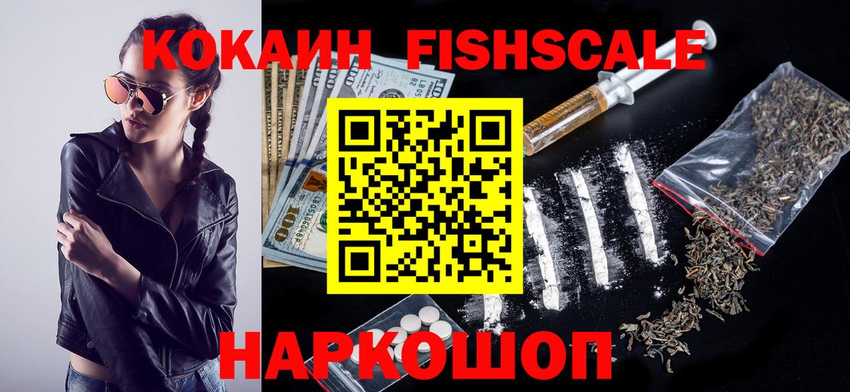 КОКАИН Эквадор  Вход с VPN  Энгельс  КОКАИН  Кокаин Боливия 