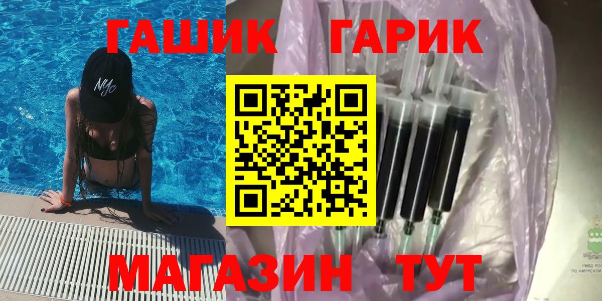 ГАШИШ  ГАШ индика сатива  Вход с VPN  Энгельс 