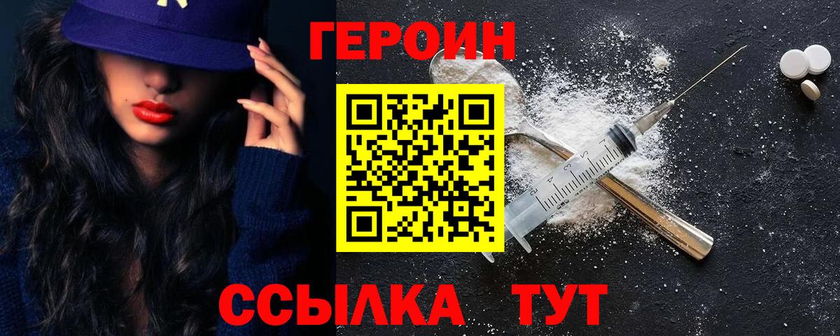 Энгельс  Экстази  Мефедрон   Вход с VPN  ГАШ 