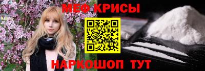 мефедрон VHQ Канаш