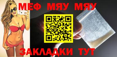 мефедрон VHQ Канаш
