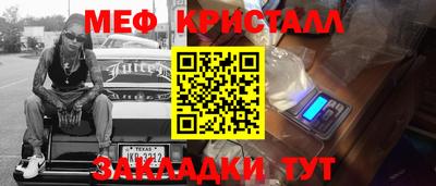 мефедрон VHQ Канаш