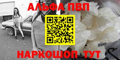 амф Камышлов