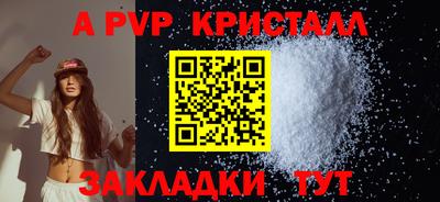 амф Камышлов