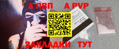 мефедрон VHQ Канаш