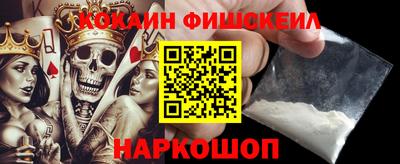 мефедрон VHQ Канаш
