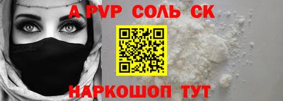амф Камышлов