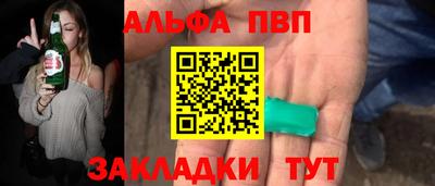 амф Камышлов
