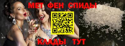 мефедрон VHQ Канаш