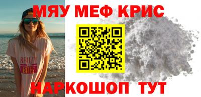мефедрон VHQ Канаш