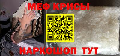 альфа пвп VHQ Ипатово