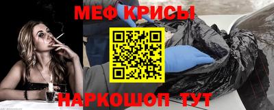 мдма Ирбит