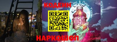 СК Кандалакша