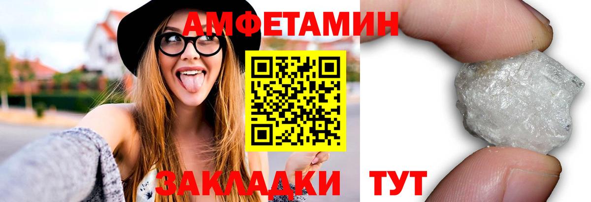 Энгельс  Первитин винт  Вход с VPN 